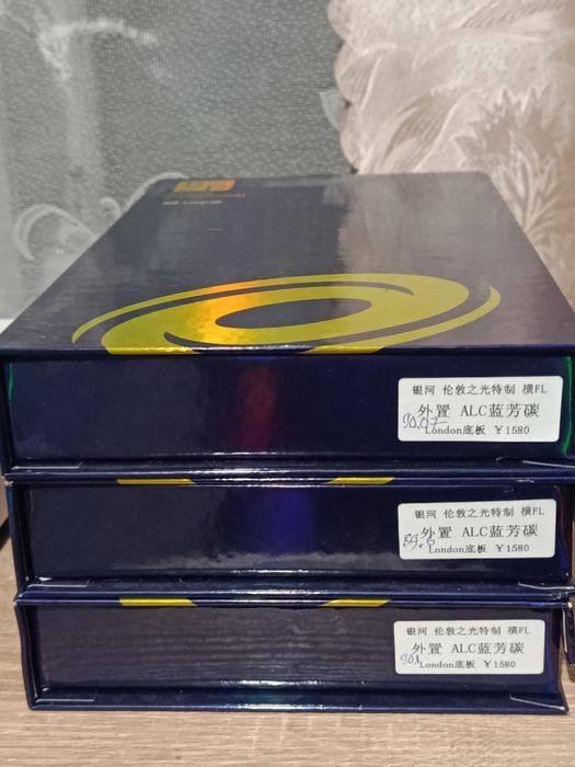 Galaxy gold label Lights Special ALC blue aromatic carbon seria London