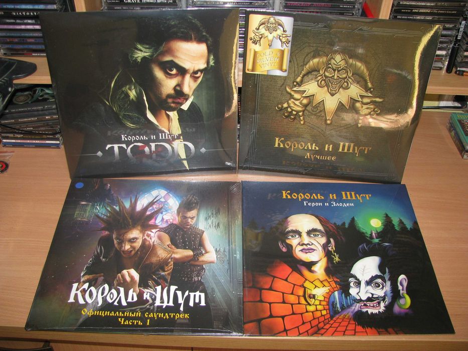 Фірмові платівки Король И Шут, Сектор Газа, ДДТ, Сплин, Земфира, вініл