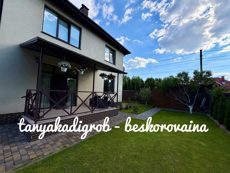 Продаж сучасного 5 кімн., будинку в с. П.Борщагівка, 5 соток , 165.5.кв.м.,без %