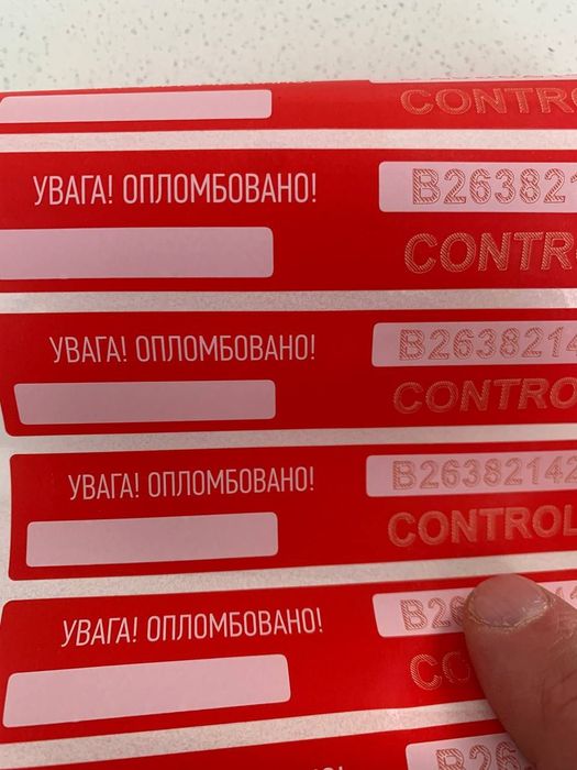 пломби для счеткиков
