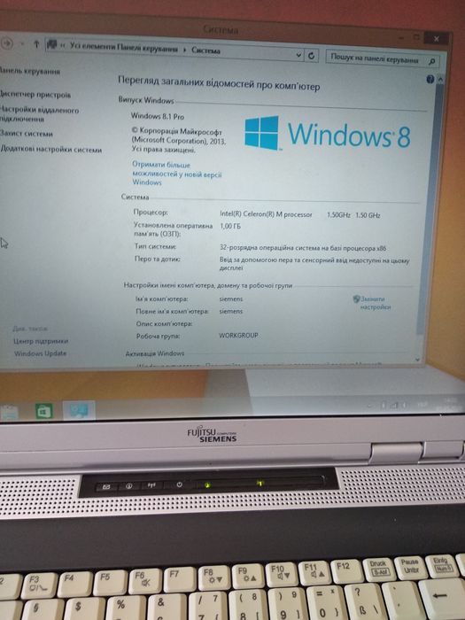 Fujitsu Siemens Amilo Pro v2030
