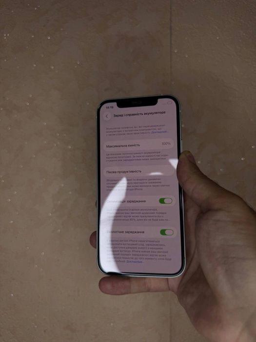 Iphone 12 128gb Neverlock Green