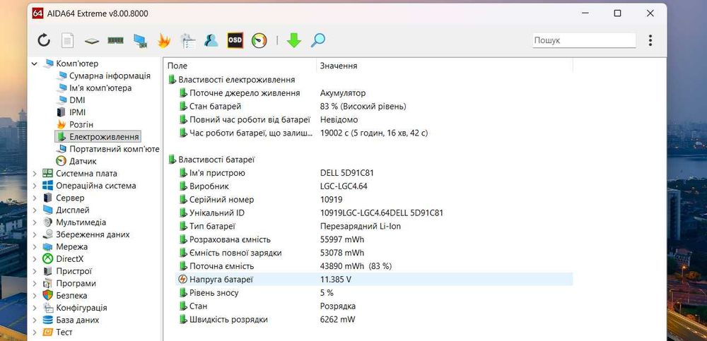 Dell Precision 5540/ i7-9750H/ 256/512 SSD/ 16/32 RAM/ 15,6/ Nvidia/ ноутбук