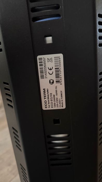 Обігрівач  інфрачервоний