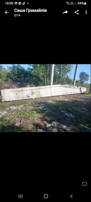 Залізобитоні вироби