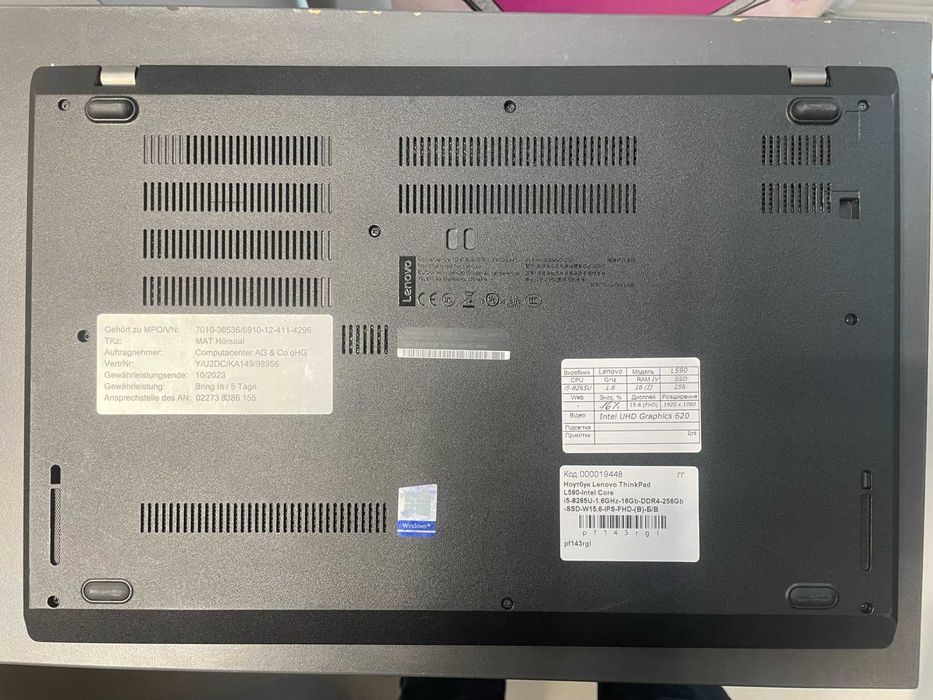80 штук - Lenovo ThinkPad L590 (4 ядра - 16Gb\256Gb SSD) - гарні стани