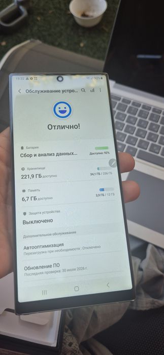 Samsung note 20 ultra , 12/256 , 2sim, amoled