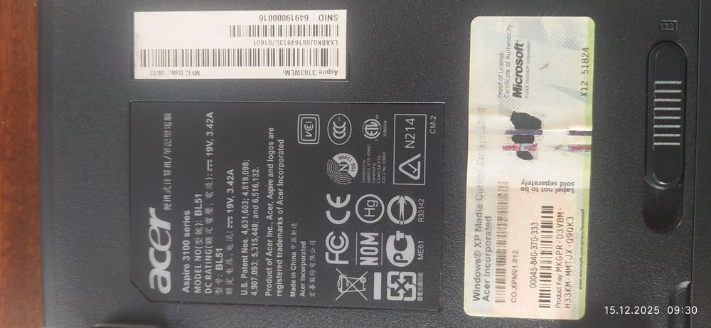 Ноутбук accer під паролем.