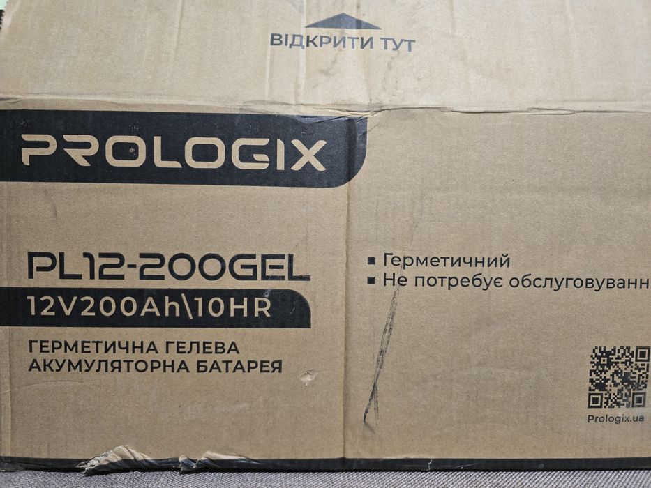 Аккумуляторная батарея Prologix PL12-200OGEL.