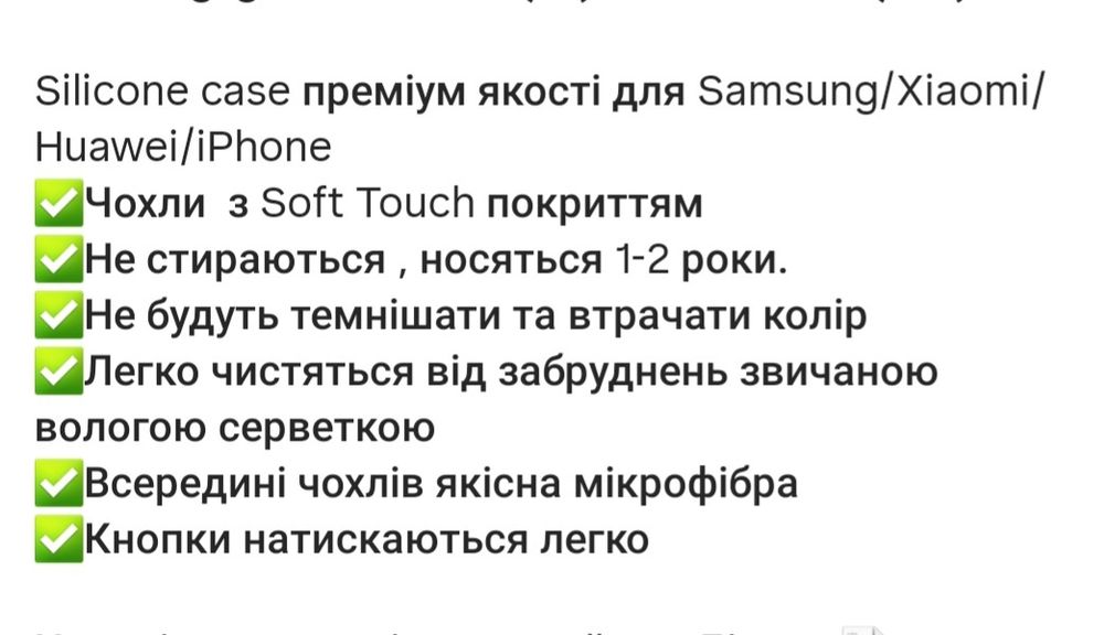 Силіконових чохол на Xiaomi 14 T