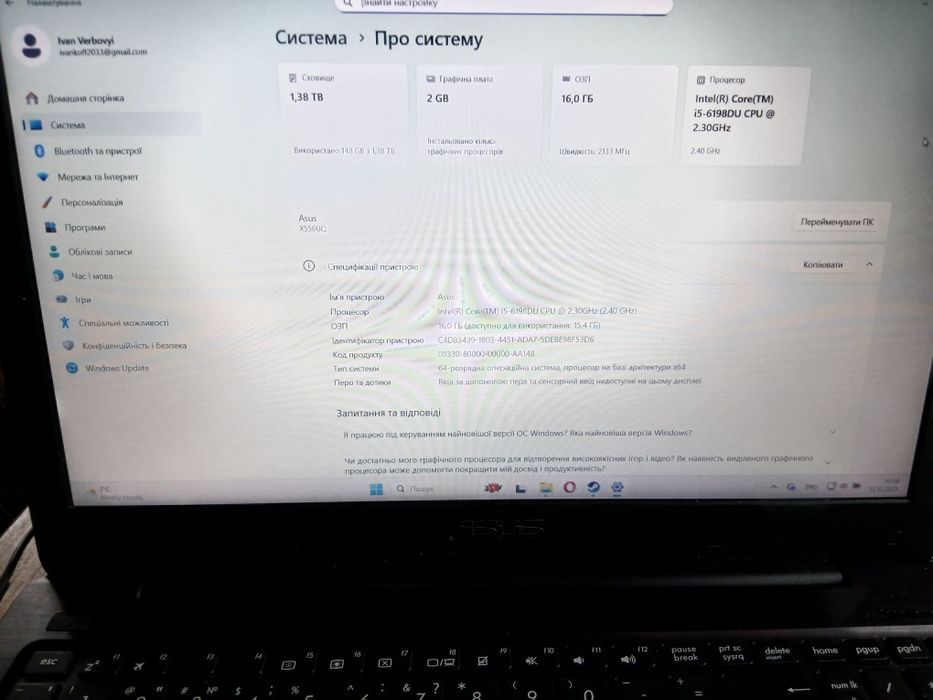 Ноутбук ASUS X556U Intel i5, 16GB RAM, SSD+HDD, GeForce 940MX