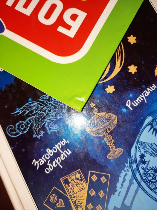 Комплект книжок Мир вокруг нас