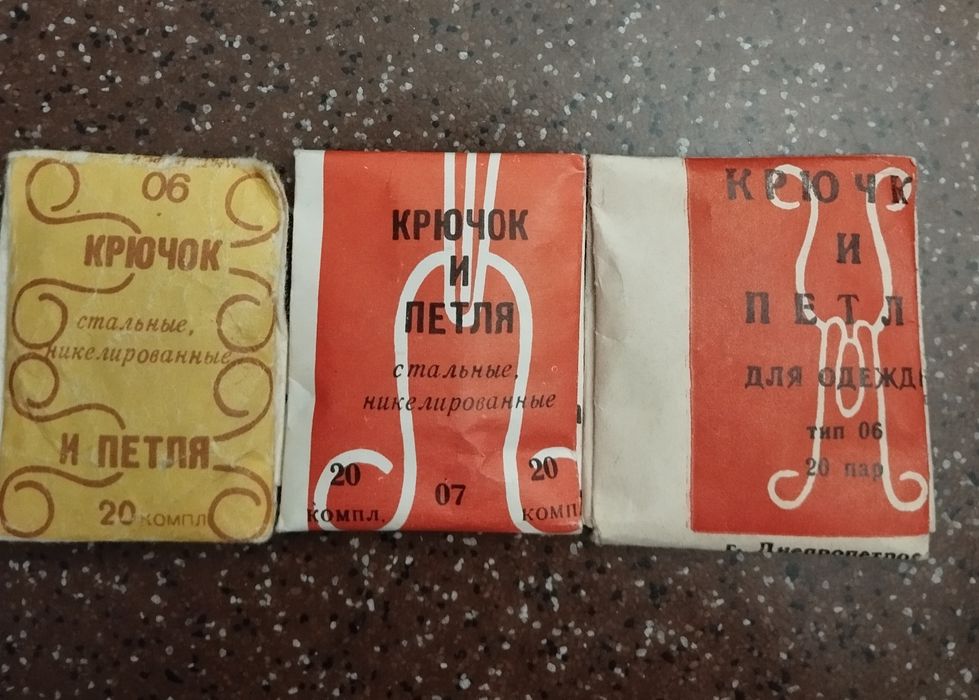 Лапки для швейной машины,Husqvarna.