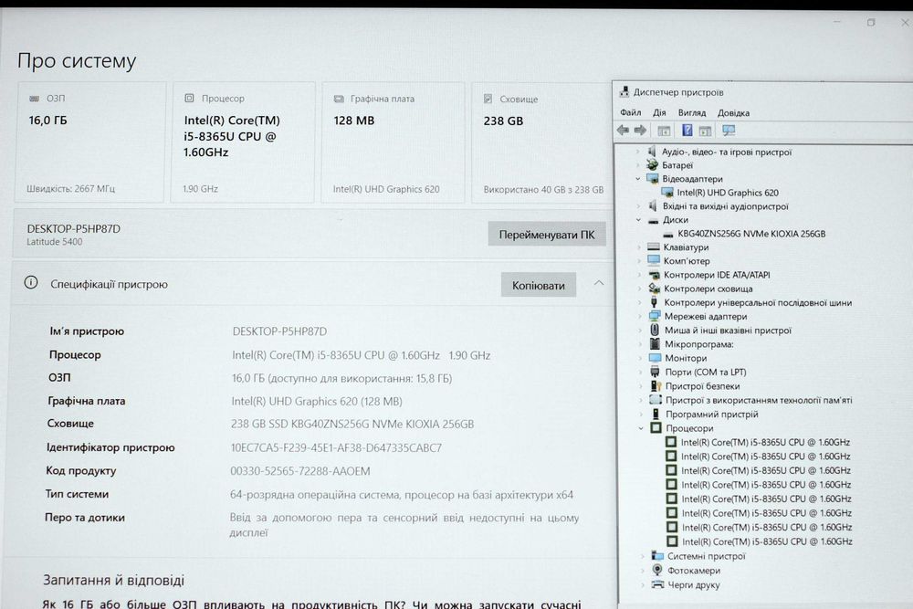 Ноут DELL 5400/2020г/i5-8365 8x/Видео2GB/16GB/SSD256/АКБ5ч/14.1 ipsFHD