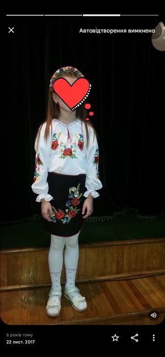 Спідниця    плахта