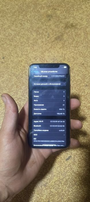 Айфон 11 про 256