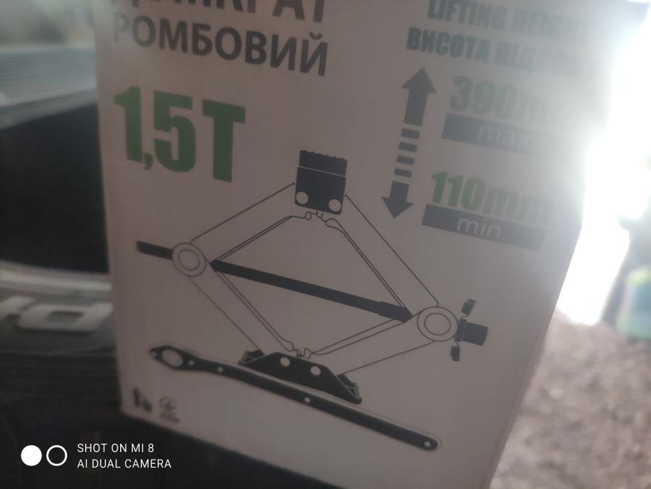 Продам домкрат на 1.5 новий