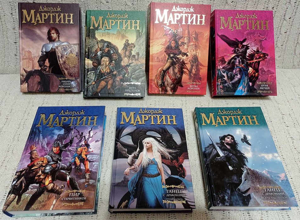Джордж Мартин Игра престолов. 6 книг + Рыцарь семи королевств.