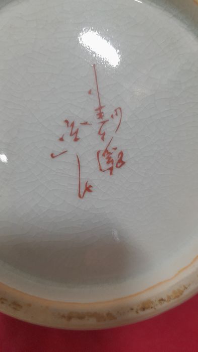 Vaso Cerâmica Kutani ( Japan )