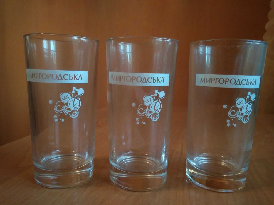Склянки.Три штуки.Бренд "Миргородська".