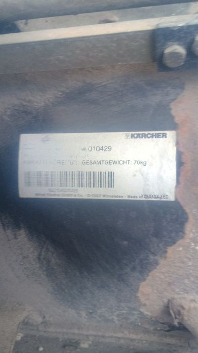 Kärcher підміталка