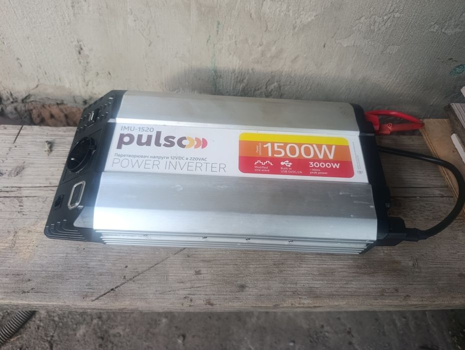Инвертор ПРОДАМ  1500