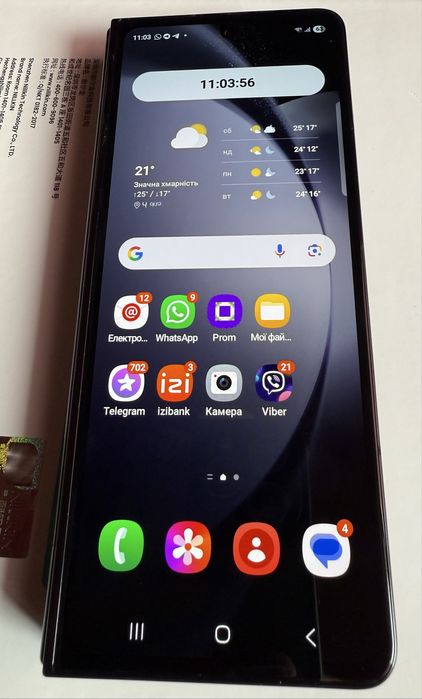 Samsung Galaxy Fold 5 12/1Tb