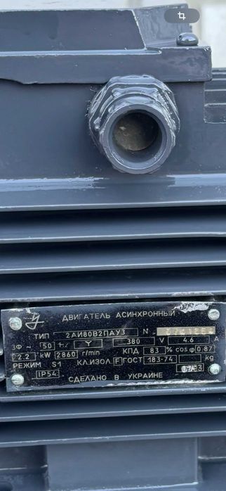 Вытяжка , улитка (ВРП 5-45) № 3,15  2,2 кВт 3000 об.