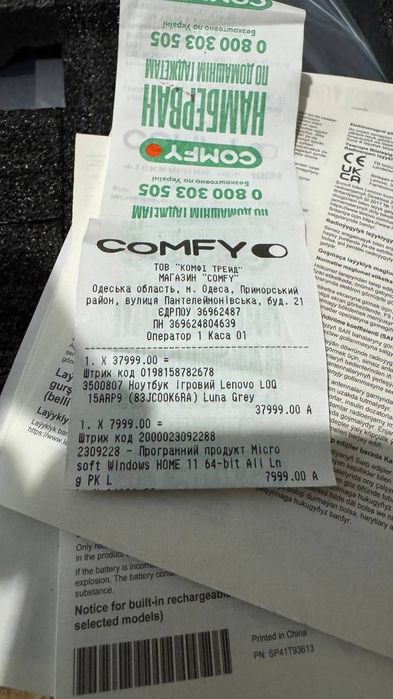 Новий ігровий ноутбук Lenovo LOQ 15ARP9 Luna Grey + офіційна windows 11
