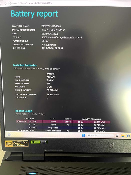 Ноутбук Acer Predator Helios Neo 16/16"/i9-13900HX /GeForce RTX 4060, 8 ГБ /RAM 16 ГБ/SSD 1 ТБ