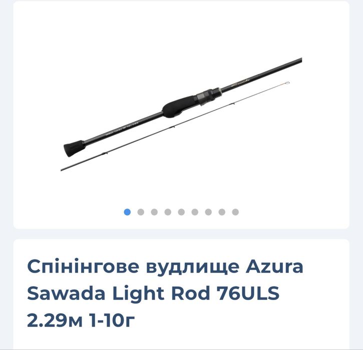 Спиннинг Azura Sawada Light Rod 76ULS 2.29м 1-10г