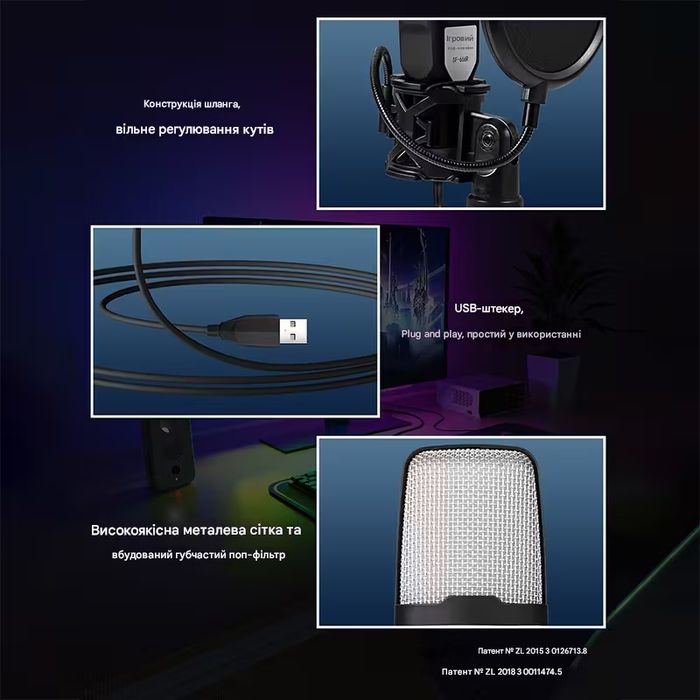 USB-мікрофон для стримінгу з RGB підсвічуванням та штативом