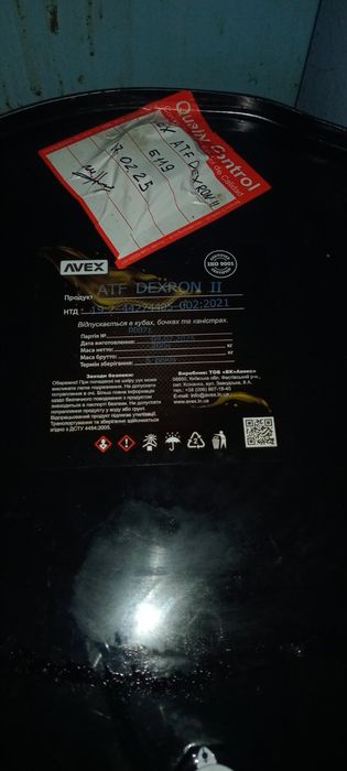 Продам  АТФ дикстрон второй.