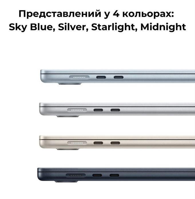 MacBook Air 15" M4 16GB/256GB | 16GB/512GB | 24GB/512GB