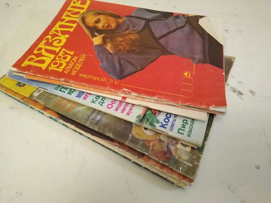 Советские журналы. Цена за все
