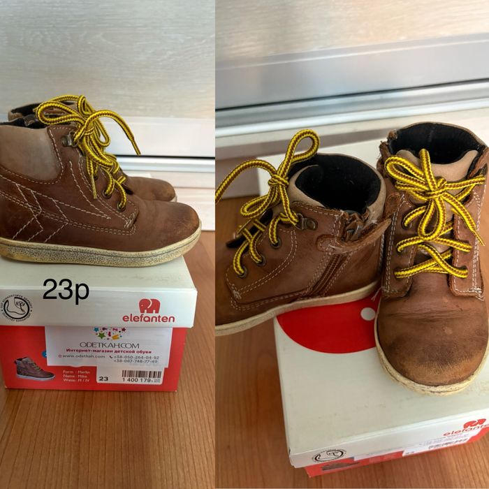 Отдам обувь на мальчика 22-23 р