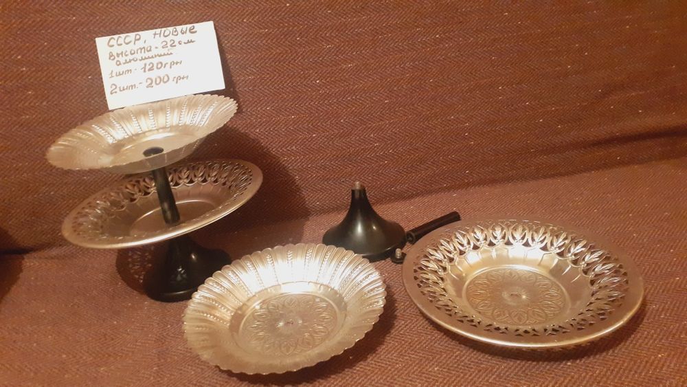 Посуда новая и б/у