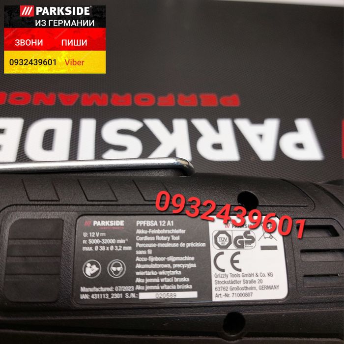 Безщёт аккум. гравер из ГЕРМАНИИ Parkside PPFBSA 12 дремель бормашинка