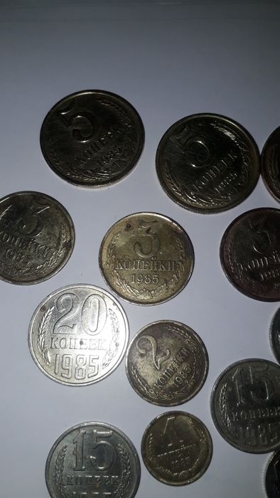Монети СССР 1985