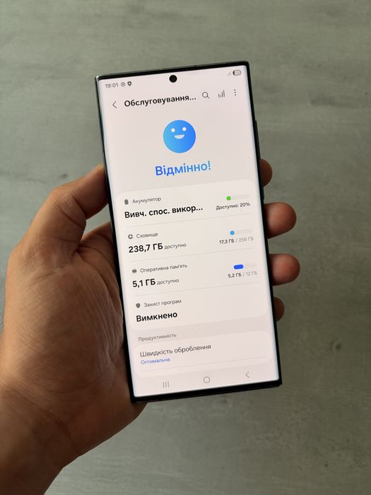 Samsung S22 Ultra 12/256Gb Без блокувань і обмежень!