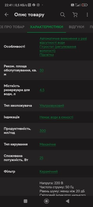 Зволожувач COOPER&HUNTER CH-4502