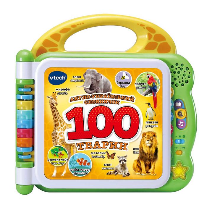 VTech Англо-укр словничок 100 слів 80-601576, 100 тварин 80-609576, різна вартість