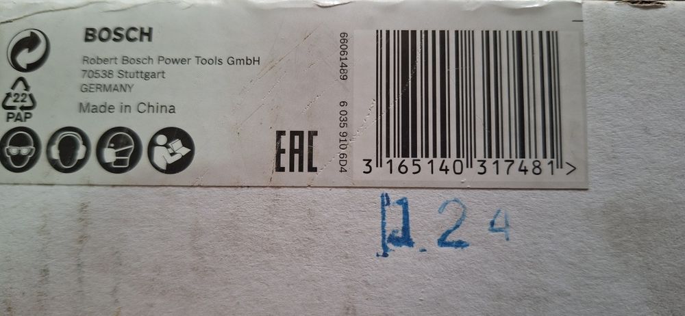 Диск пильний Bosch 254×3.2×32 аллюминий дерево