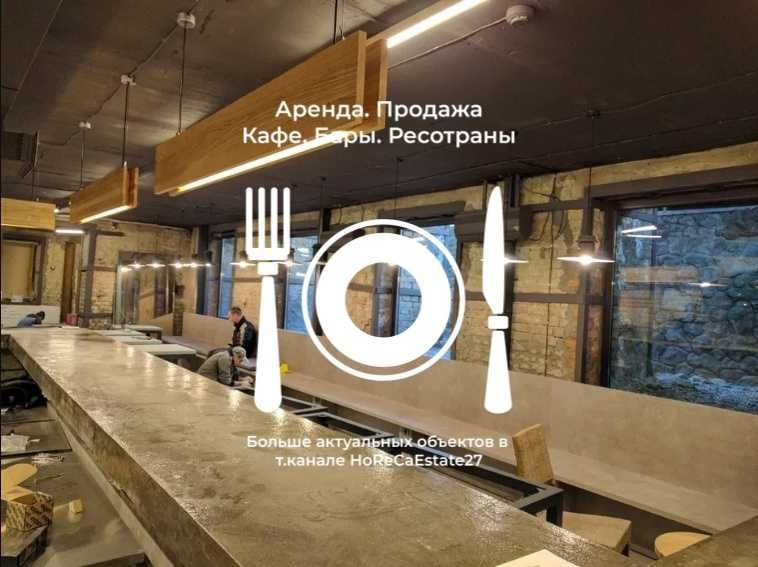 Аренда. Паб. Ресторан. Кальянная. 355м2