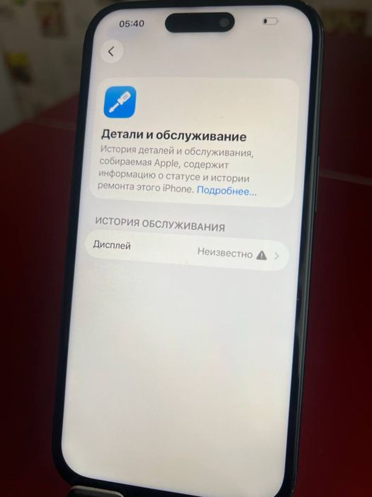 Iphone 15 128gb neverlock