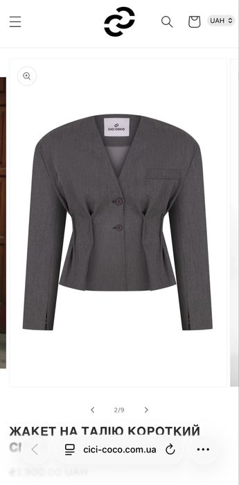 Cici Coco жакет на талію короткий сірий М