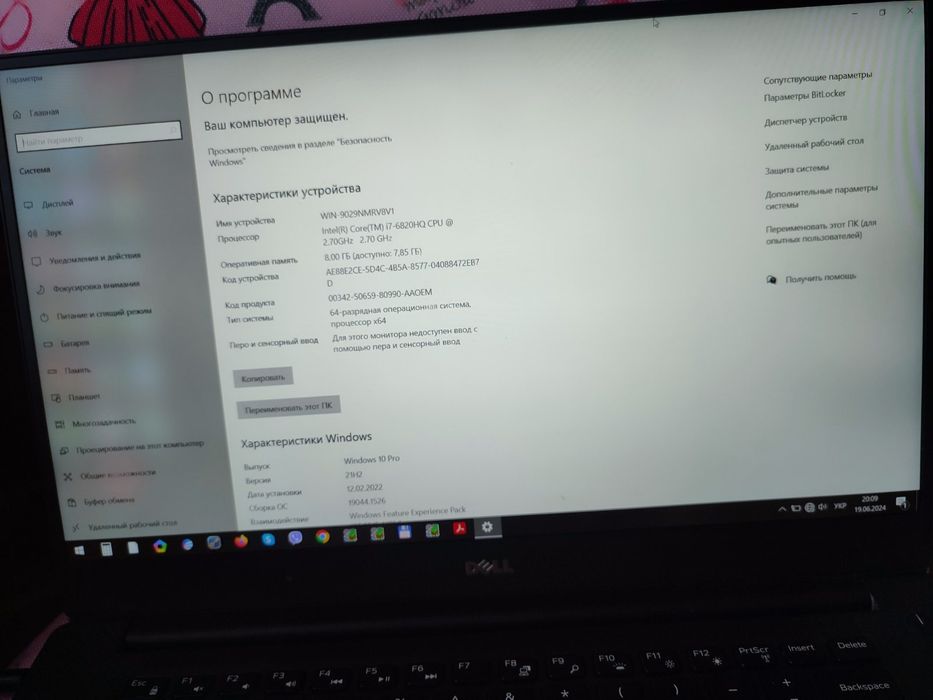 Ноутбук Dell precision 5510 i7 6820HQ