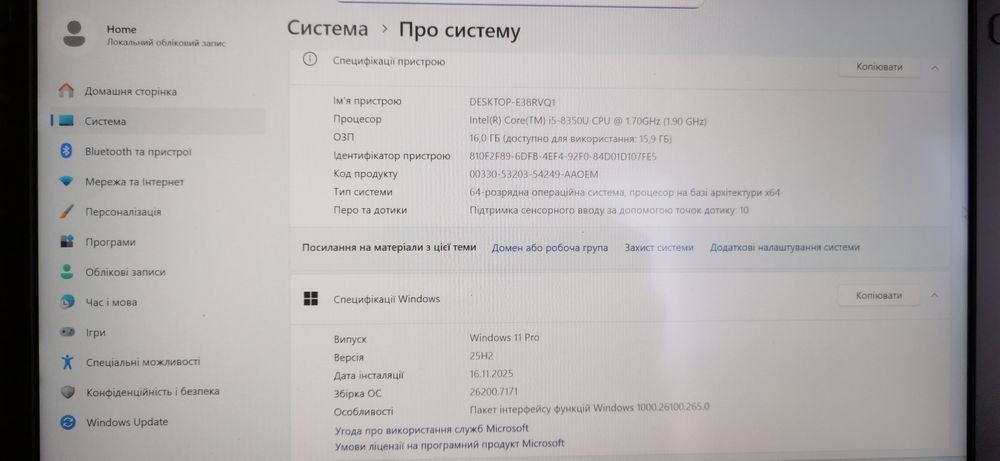 Захищений Військовий Dell Rugged 5424 Touch 8 ЯДЕР Вінниця