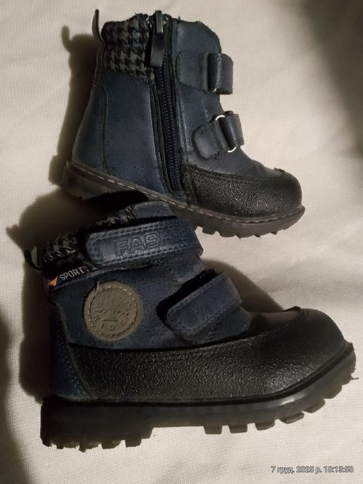 Крокси , чоботи Демі та    зимові,,  Tom.m, дитячі