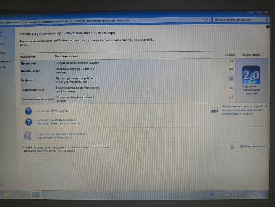 Ноутбук Lenovo ideapad s12